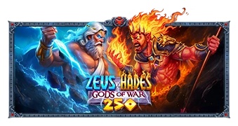 Zeus vs Hades – Gods of War 250